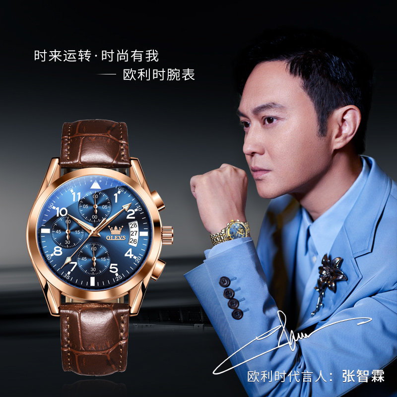 瑞士2022新款正品牌男士学生机械表 olevs欧利时持诚国产腕表