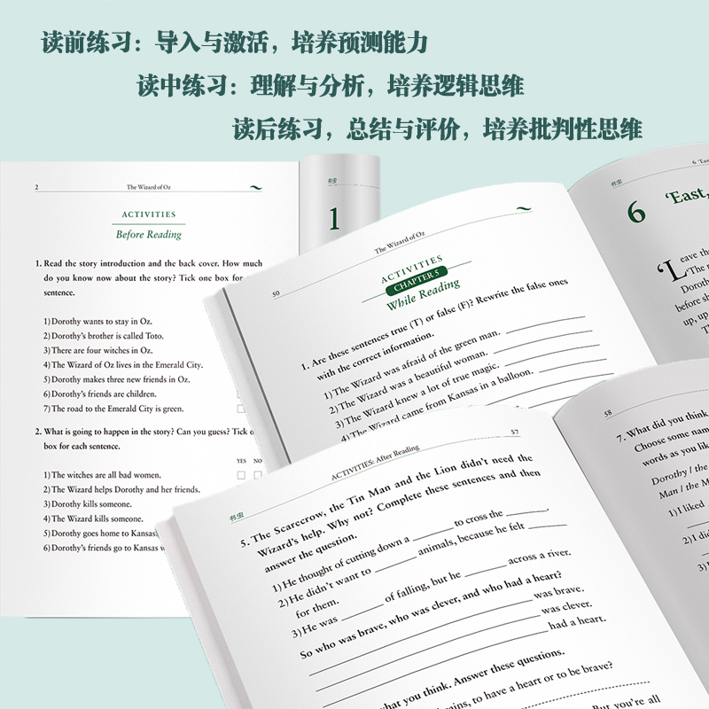 书虫入门级一二三四五六级书虫牛津英汉双语读物升级版适合初一初二初三高一二三外研社初中生学生英语小说课外阅读书籍