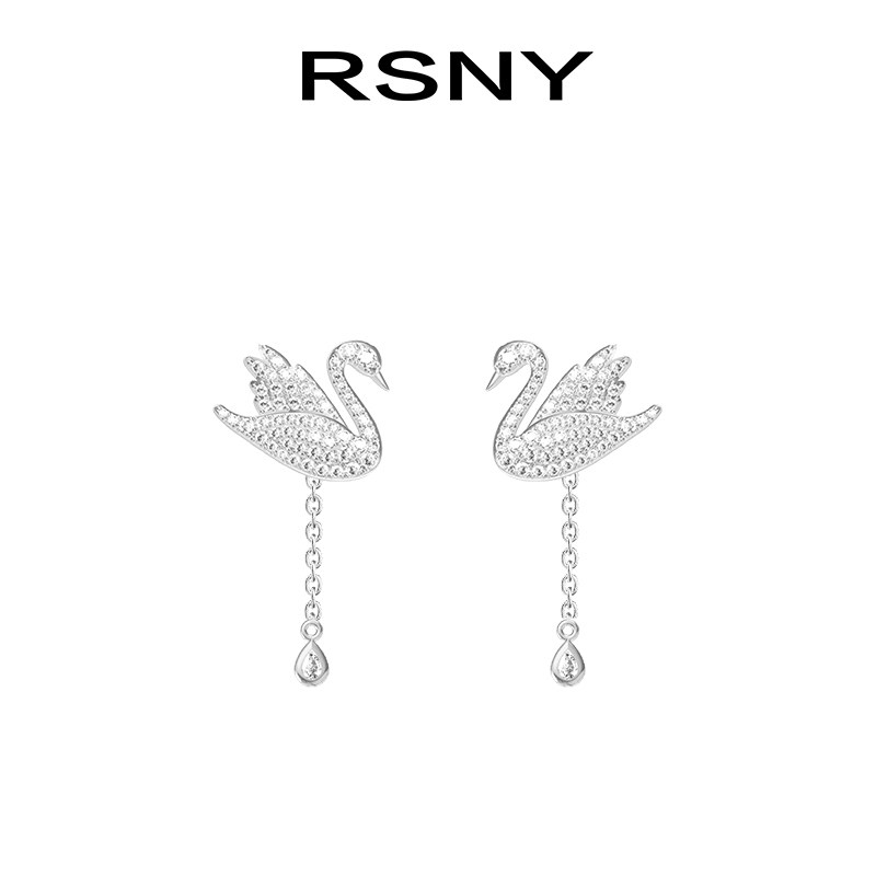 rsny天鹅高级感女925纯银网红耳钉 RSNY耳钉
