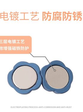 丝巾磁铁磁吸扣头彩色无痕磁扣隐形免缝暗扣衣服防走光扣金属纽扣