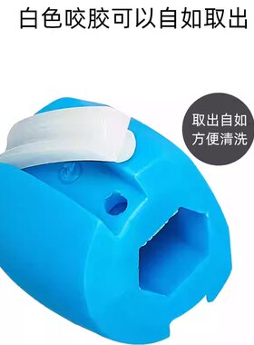 下颚训练器紧致面部肌肉锻炼神器脸部下颌线咀嚼器硅胶咬肌训练器