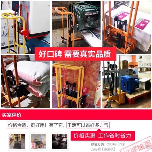 升降小叉车手动小型轻便堆高车微型液压升高搬运车家用移动手推车 - 图3