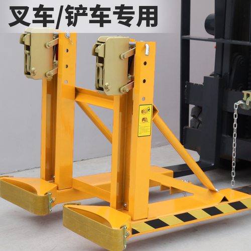 力拓油桶夹具叉车油桶夹鹰嘴夹具抱桶器油桶起重搬运车装卸加厚型 - 图1