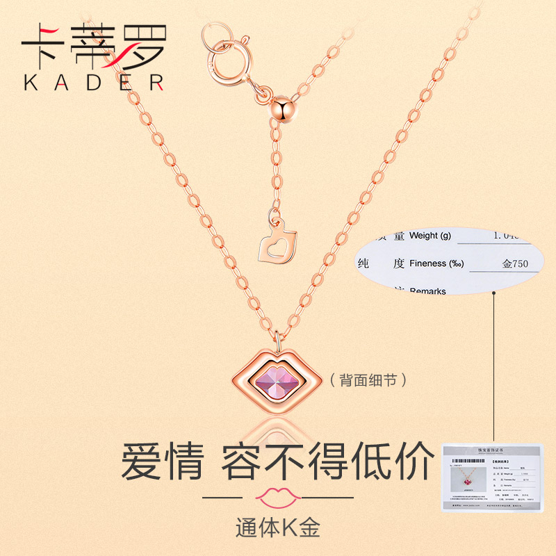 金口红项链女锁骨链吊坠饰品生日礼物送女朋友镶施华洛世奇锆 18k 金口红项链女锁骨链吊坠饰品生日礼物送女朋友镶施华洛世奇锆 18k
