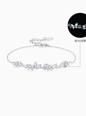 卡蒂罗星夜花园手链女简约高级精致小众设计生日礼物送女友送闺蜜