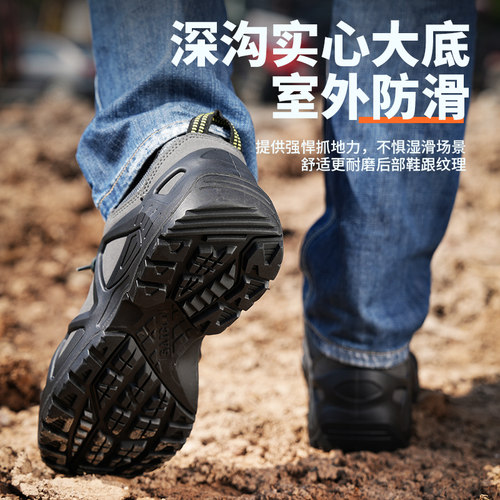 赛固高级劳保鞋防砸防刺穿钢头安全鞋绝缘防滑防砸鞋男女冬季软底 - 图2