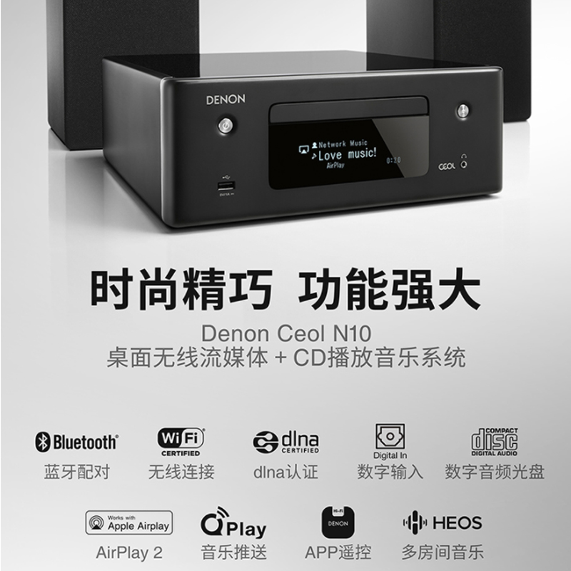 Denon/天龙 RCD-N10蓝牙FM台式音箱电视音响HIFI组合家庭音响套装 - 图0