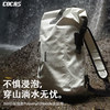 Coolas wet and dry separation floating outdoor backpack