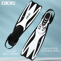Cool Cass adult adjustable long footed webbed diving free diving diving equipment suit Swimming snorkeling frogs shoes