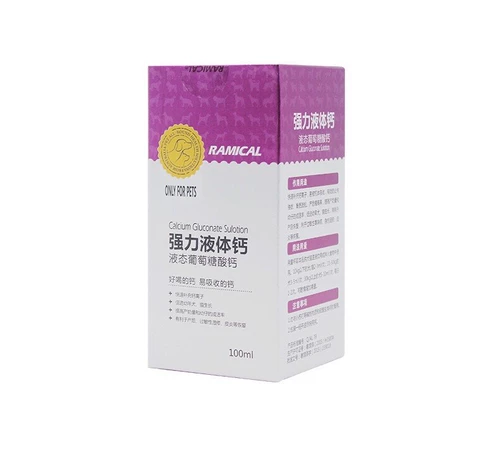 Жидкий кальциевый щенки кальций добавьте пит -собаку кальций.