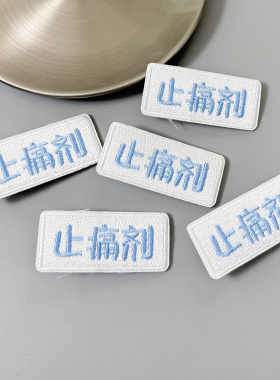小众粉色蓝色创意文字刘海夹