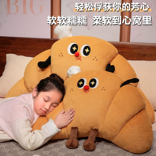 牛角包床头软包大靠背靠枕床上儿童靠垫护腰枕头沙发抱枕学生宿舍 - 图1