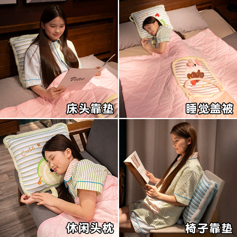 网红多巴胺手拎抱枕被子两用办公室午睡毯子二合一空调被汽车枕头,淘宝优惠券,粉丝福利购,淘宝优惠卷