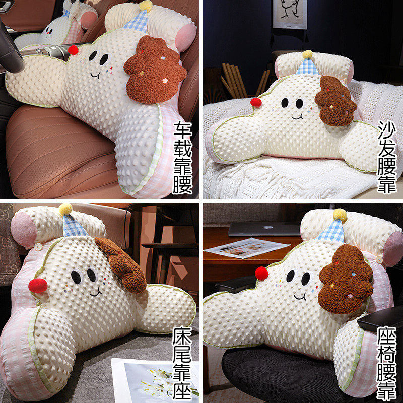 床头靠垫软包护腰枕头靠枕大靠背垫孕妇沙发抱枕宿舍床上儿童看书,淘宝优惠券,粉丝福利购,淘宝优惠卷