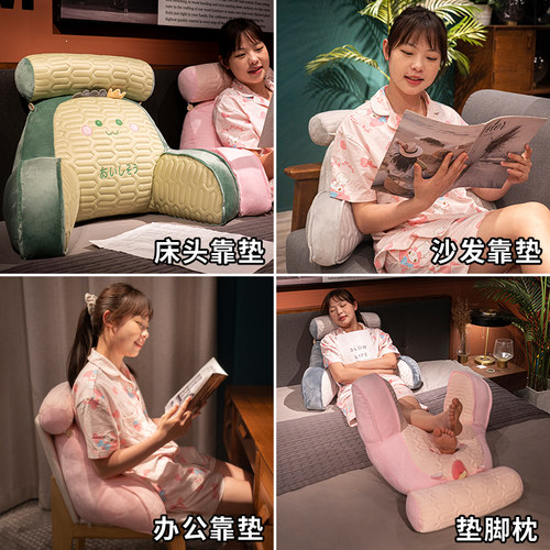 乳胶床头靠垫软包护腰靠枕大靠背孕妇沙发抱枕床上宿舍学生躺枕头 - 图2