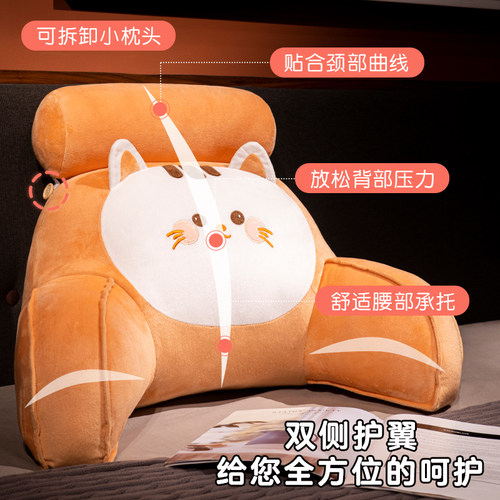 床头软包靠枕大靠背沙发抱枕靠垫宿舍学生枕头床上看书床靠护腰垫 - 图0