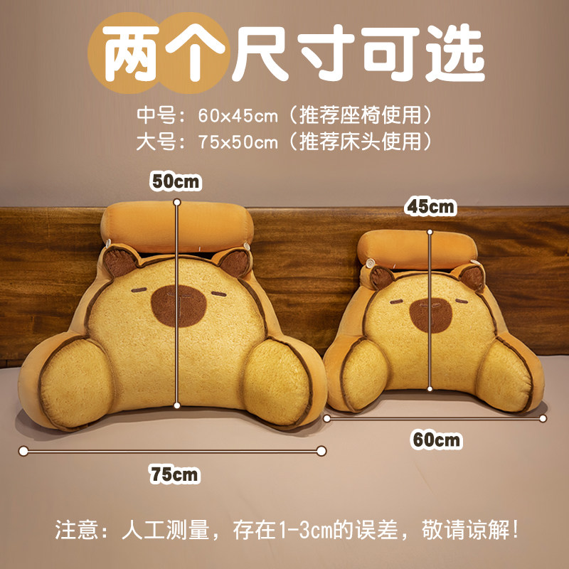 床头靠垫软包床上大靠背沙发抱枕学生宿舍玩手机儿童看书护腰靠枕,淘宝优惠券,粉丝福利购,淘宝优惠卷