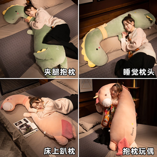 Cute long pillow for girls to use on bed to hold legs