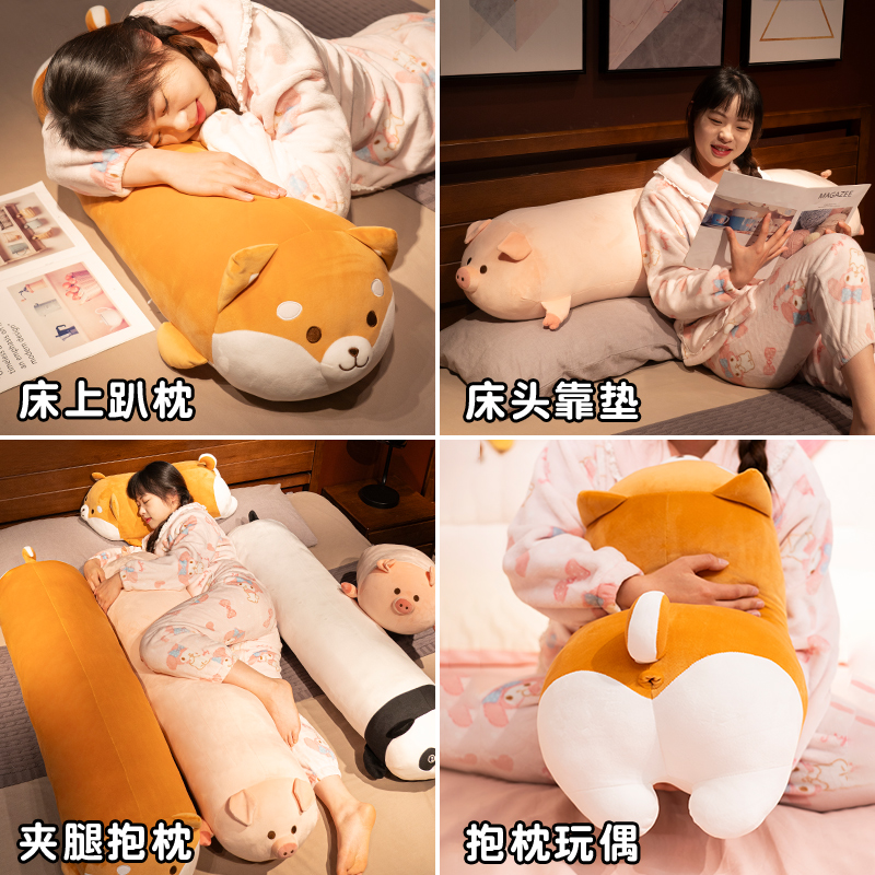可爱长条枕抱枕女生侧睡夹腿男款卧室孕妇睡觉抱着专用床上大枕头 - 图0