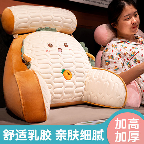 床头靠垫软包护腰靠枕大靠背枕沙发抱枕床上看书枕头孕妇宿舍学生 - 图0