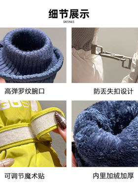冬季加厚防风保暖手套