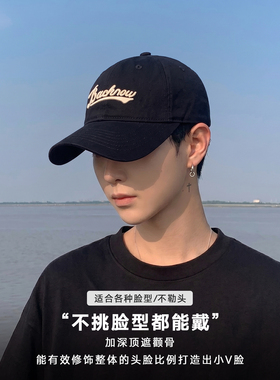 帅哥~~青少年帽子软顶的
