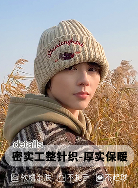 冷帽~学生党必备的哦2025新款