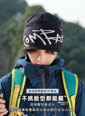 潮牌冷帽男生包头帽棉帽户外