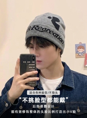 冷帽~男生冷帽户外米色潮牌