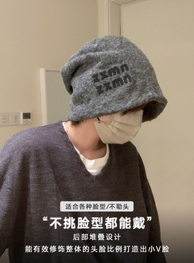 秋季新款字母包头帽保暖针织帽