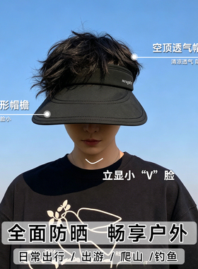 空顶帽男士专用！！轻量跑步