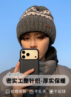 男生青少年~毛线帽针织