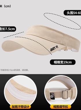 帅哥必备氛围感的搭配空顶帽UPF