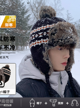 复古提花针织毛线帽冬季保暖