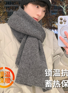 青少年围巾~送男朋友高级感
