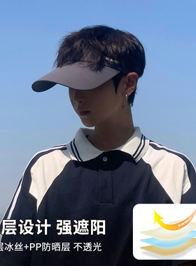 空顶帽出游休闲男女夏季