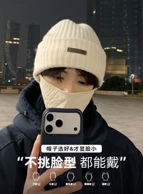 男孩酷帅帽子~防寒保暖