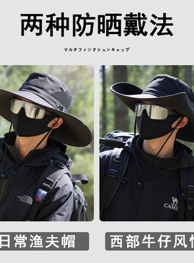 渔夫帽男专业~~~男的户外