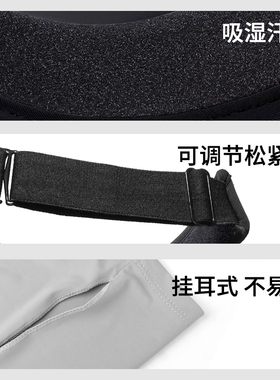 UPF50+冰丝男士防紫外线面罩