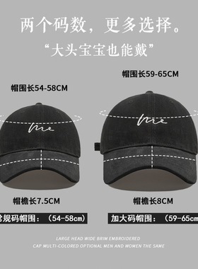 显脸小鸭舌帽男生~加大加深