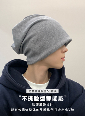 冷帽大头围男生秋款素颜~高级感