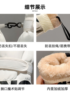 滑雪手套女冬季加绒保暖触屏