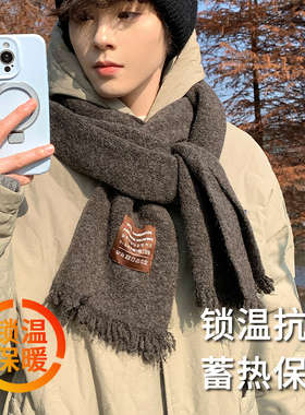 灰色围巾学生~青少年送男朋友