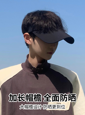↓10°C~~无顶冰丝男夏天空顶帽