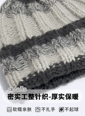 日系复古条纹针织帽大头围显脸小