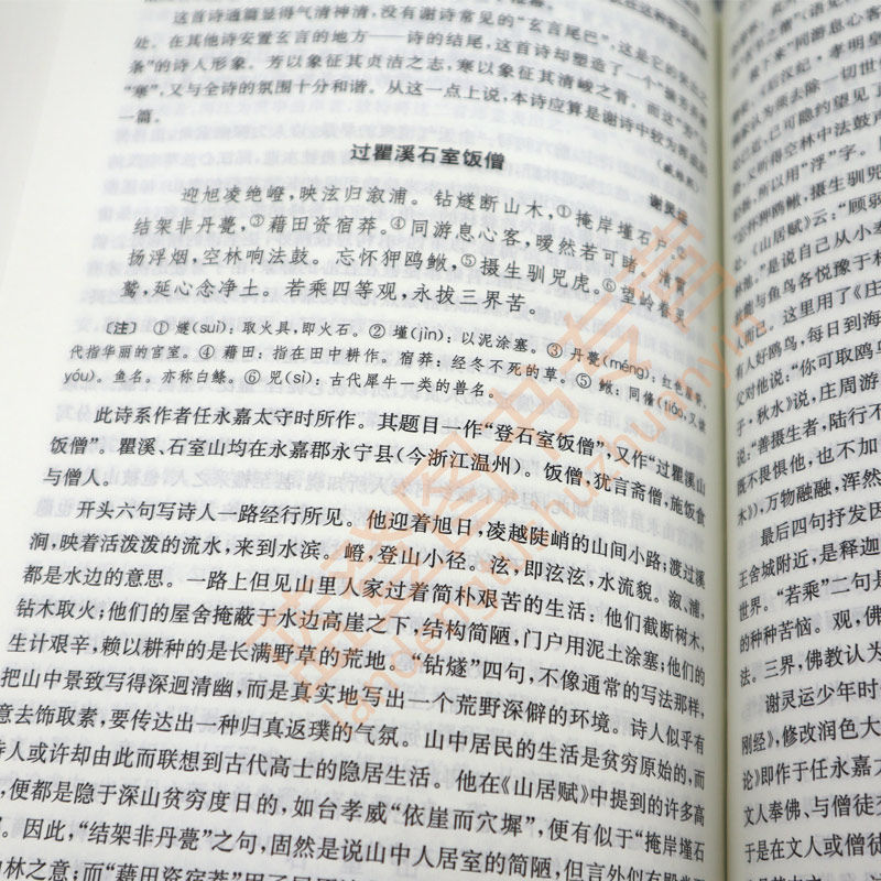 全2册历代赋鉴赏辞典汉魏六朝诗鉴赏辞典汉语辞典中国古诗词中国文学鉴赏辞典工具书古诗词大全集古诗词鉴赏赏析上海辞书出版社,淘宝优惠券,粉丝福利购,淘宝优惠卷
