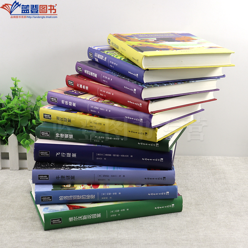 全22册大英图书馆侦探小说黄金时代经典作品集萨塞克斯谜案暗夜凶影宠溺谋杀大幕急落地铁疑案飞行员之死海峡谜案湖区疑案女侦探 - 图1