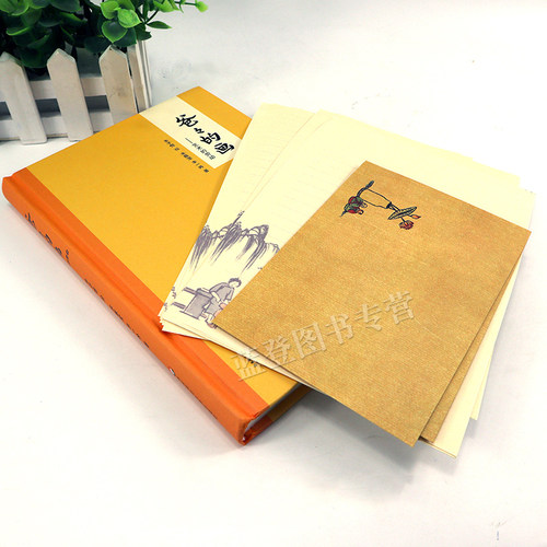正版现货全3册 爸爸的画 文津图书奖获奖作品丰子恺漫画爸爸的画套装 丰子恺经典漫画书籍中国版情商书籍精装华东师范大学出版社 - 图0