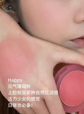 RareBeauty赛琳娜土豆泥腮红膏