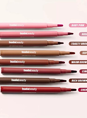 HudaBeauty唇彩笔唇线笔Rosewood